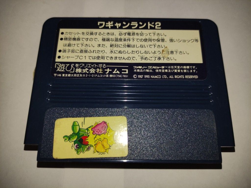 Wagyan Land 2 FC Famicom Nintendo оригинал без инструкции - фото фото фото 4