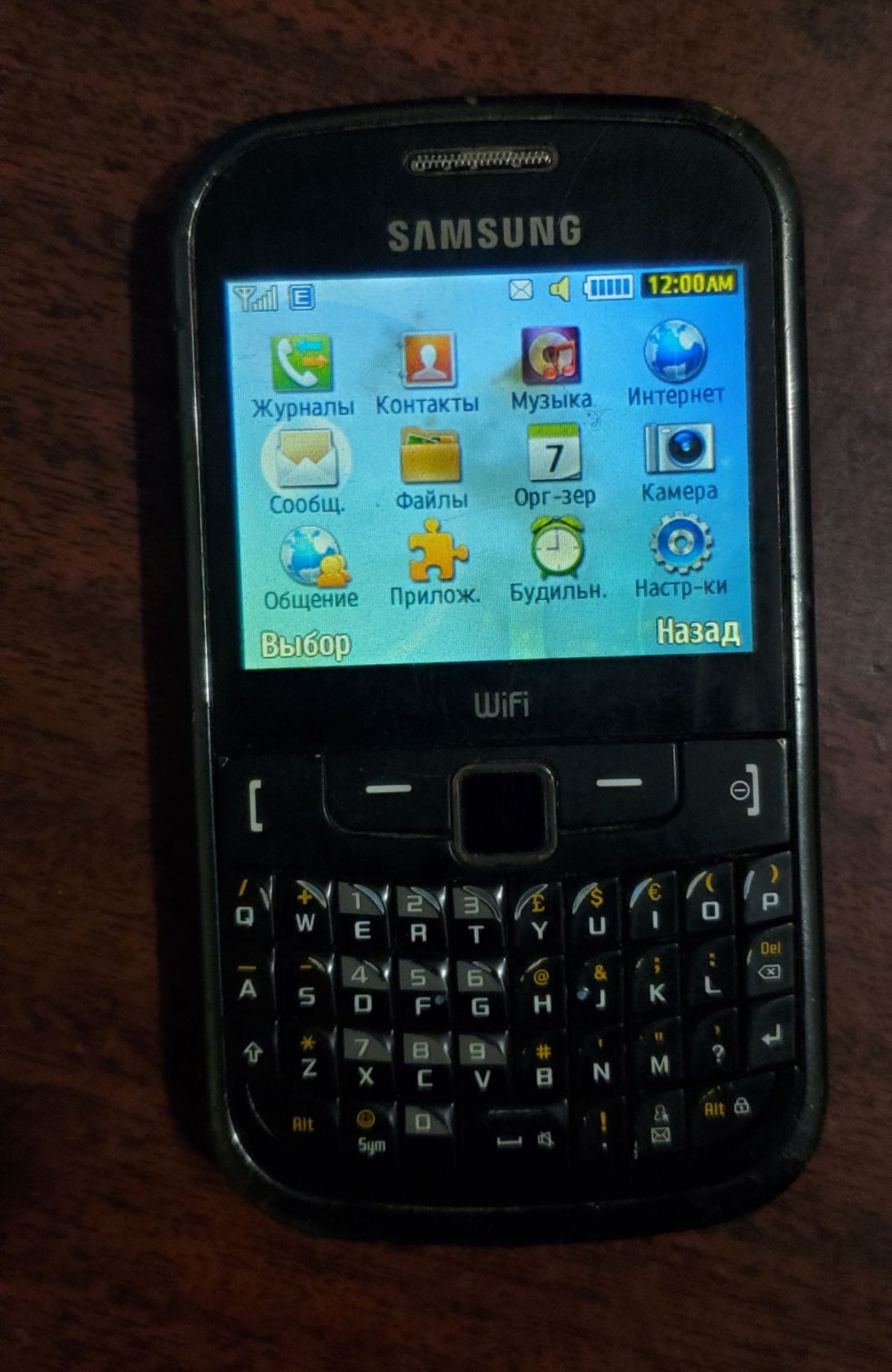 Samsung S3350, qwerty - фото фото фото 3