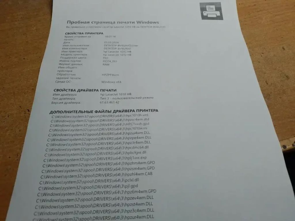 Лазерный принтер HP LaserJet P1010 - фото фото фото 3