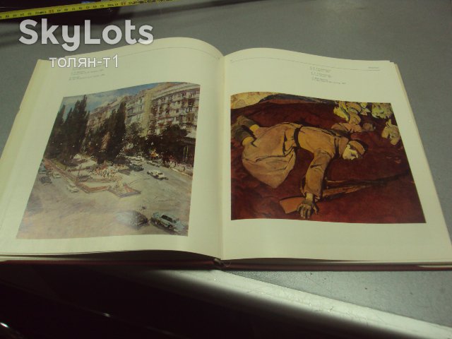 книга альбом искусство советской украины киев 1977 №13315м - фото фото фото 12