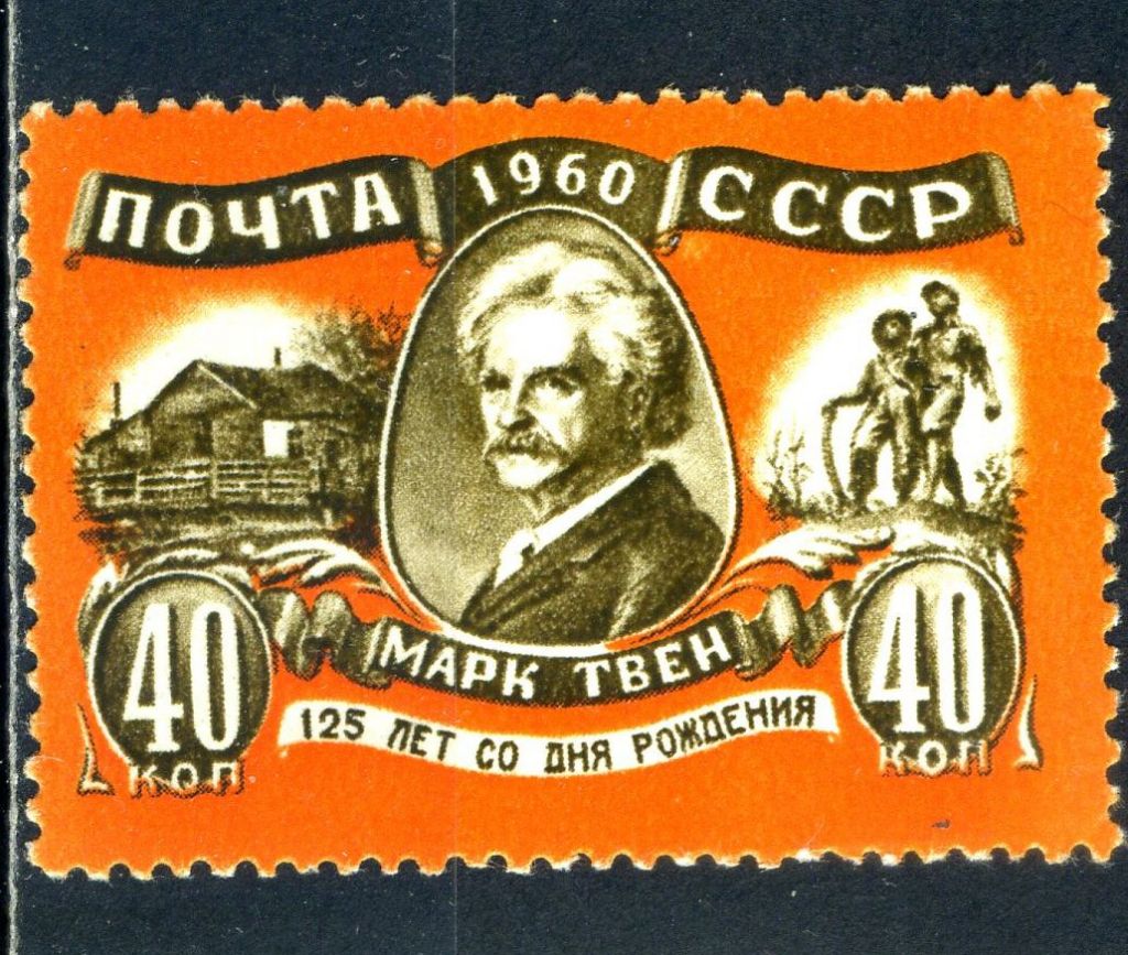 СССР. Марк Твен  (серия)* 1960 г. - фото фото фото 0