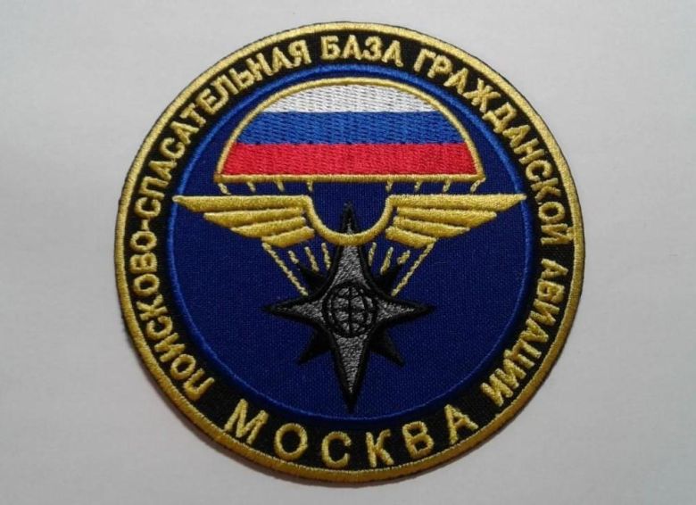 Шеврон. Россия. МЧС. Авиация. podv - фото фото фото 0