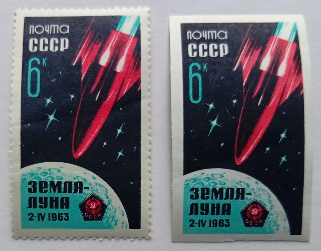 СССР 1963 Советская АМС Луна-4, MNH - фото фото фото 0