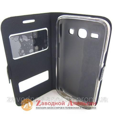 Чехол книжка Samsung G350 Core Plus Smart Case - фото фото фото 2