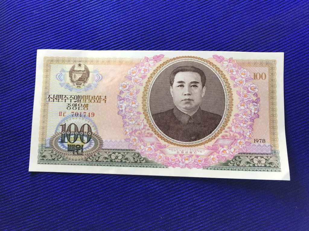 Северная Корея 100 Вон 1978 г. UNC - фото фото фото 2