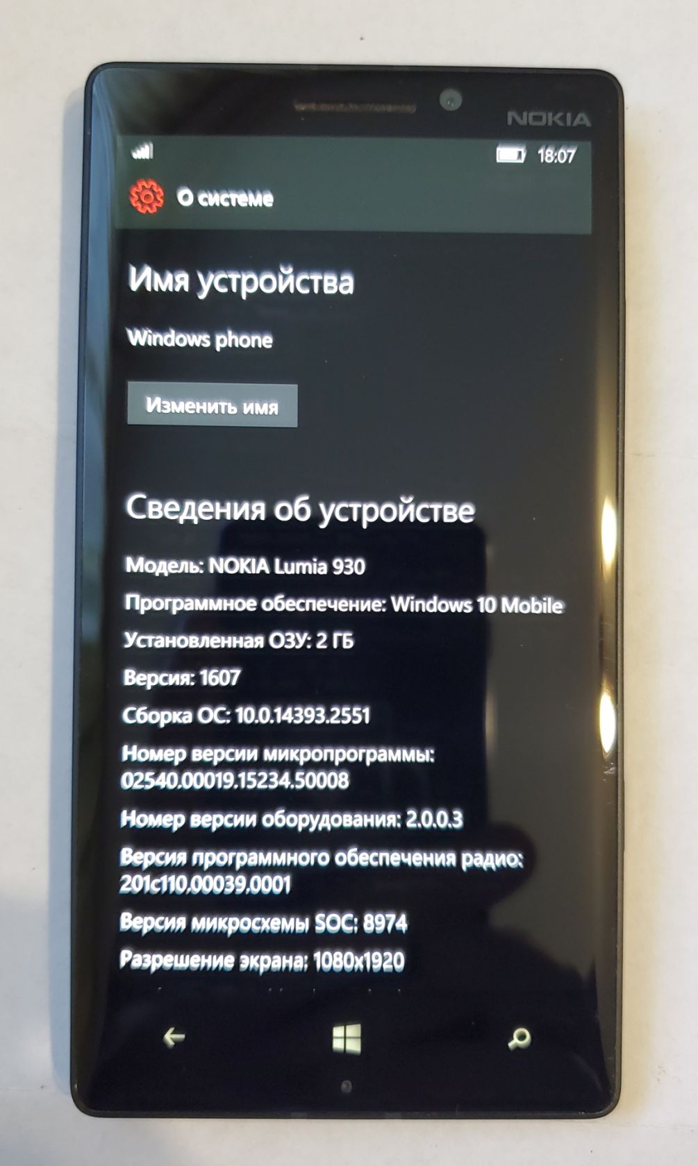 Nokia Lumia 930, 2×32gb, Windows 10, 20mp - фото фото фото 7