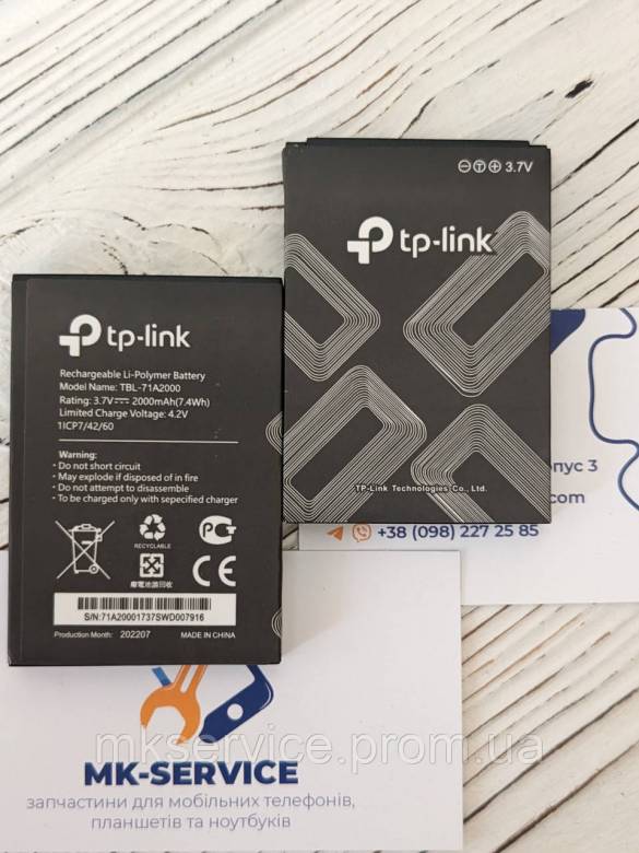 Акумулятор Батарея TP-Link TBL-71A2000 TL-TR861 - фото фото фото 0