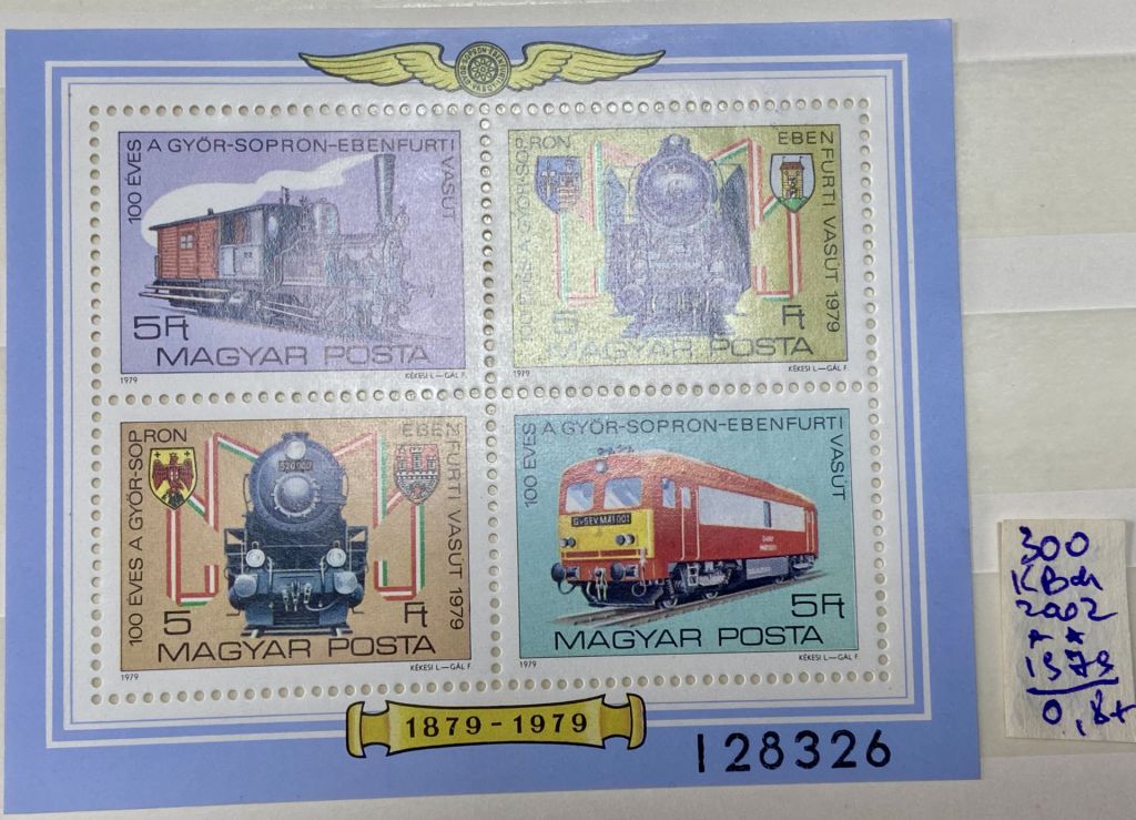 Угорщина 1979 р ** - фото фото фото 1