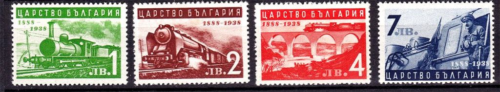 Болгария 1939 г  MH - ЖД транспорт - фото фото фото 0