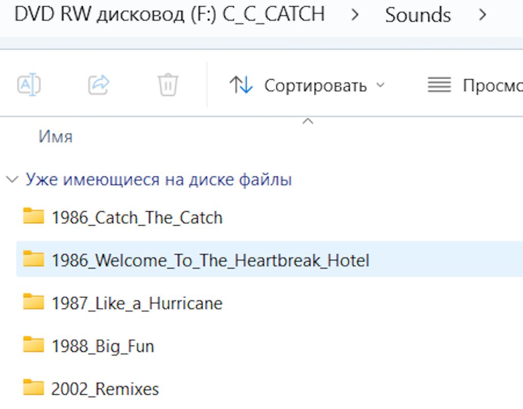 Музыка  C. C. Catch на  CD-диске - фото фото фото 5