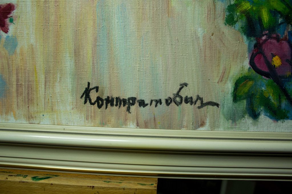 Нар.худ.укр. КОНТРАТОВИЧ Э.раз.96 х 96 см. х.м. 1990 гг.Закарпатская .школа . Эрдели и Бокшая. - фото фото фото 1