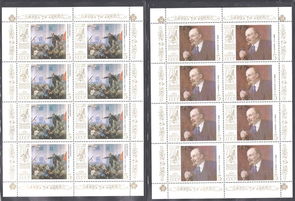 СССР  1987 г MNH  -  м/листы - Ленин - 4 скана - фото фото фото 0