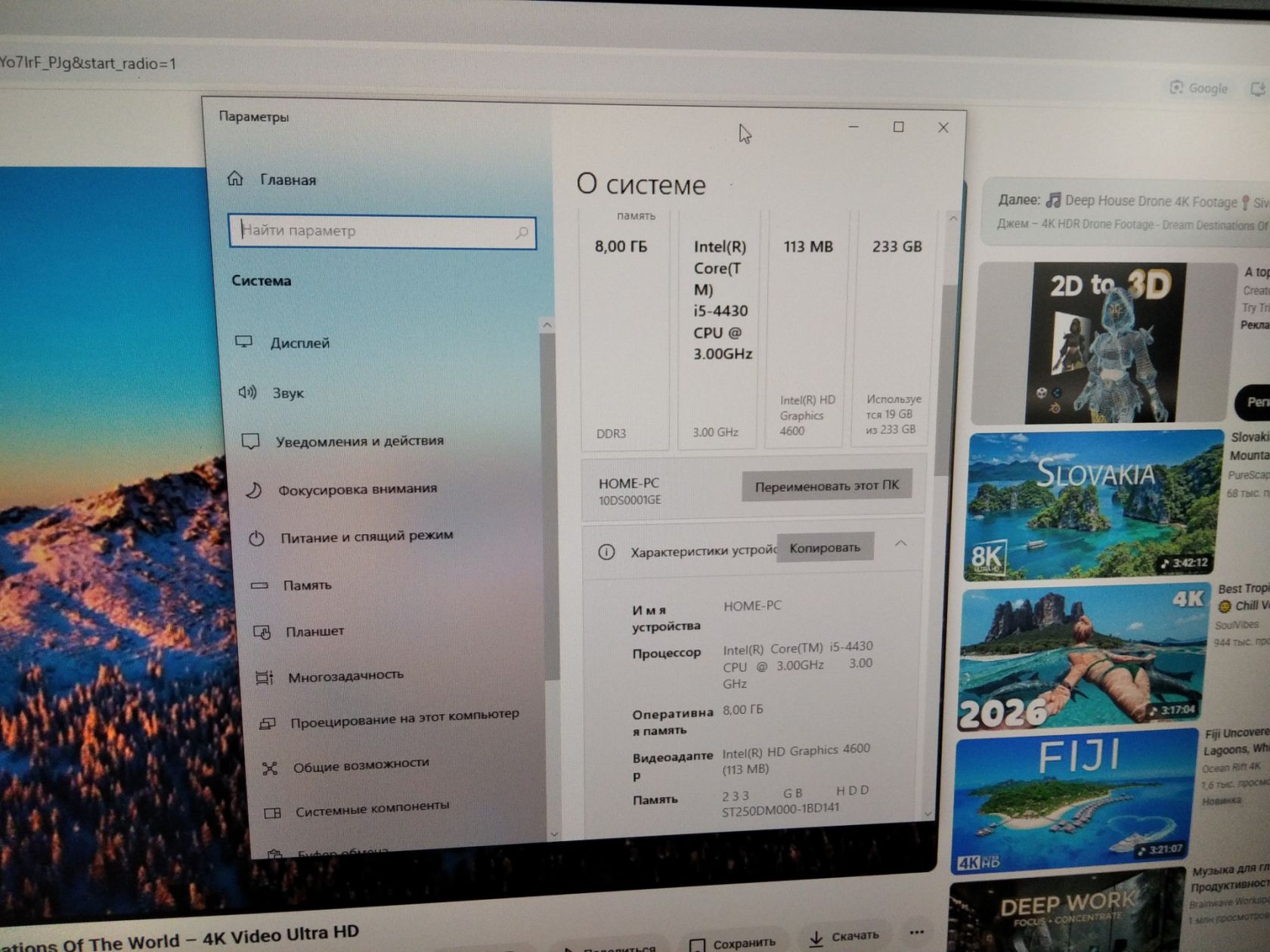 Системний блок Intel Lenovo Thinkcentre I5-4430 3Ghz 8gb 250Gb - фото фото фото 0