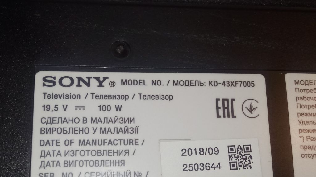 ПЛАТЫ MAIN 1-983-119-21 + Tuner C SONY KD 43XF7005 РАЗБОРКА - фото фото фото 1