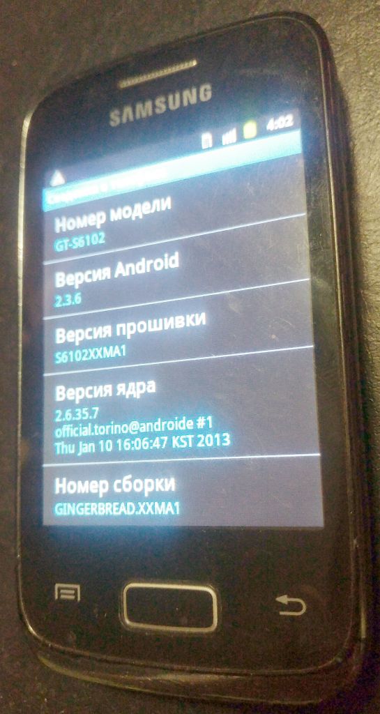 Телефон Samsung Galaxy Y Duos GT-S6102 на Андроиде - фото фото фото 0