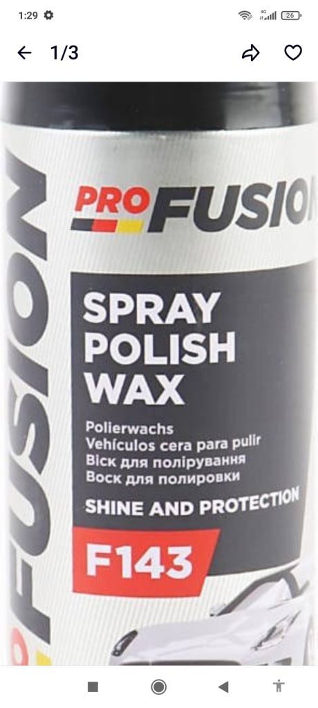 Спрей-лак віск для полірування PROFUSION SPRAY POLISH WAX 450 мл - фото фото фото 1