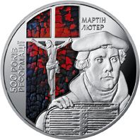 Монета 5 грн. 500-річчя Реформації 2017 р. - фото фото фото 0