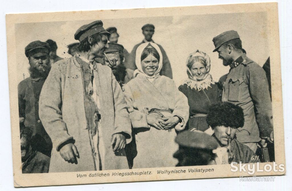 Поштівка Волинські типи, FeldPost-23, 1917 р. - фото фото фото 0