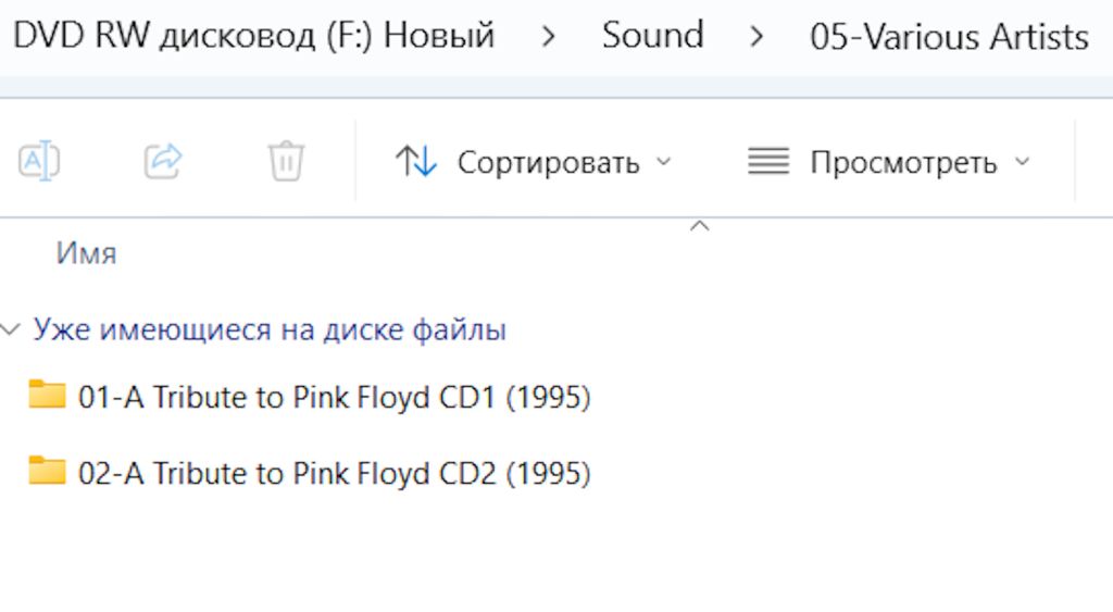 Музыка "Pink Floyd, СОЛО" на  CD-диске - фото фото фото 7