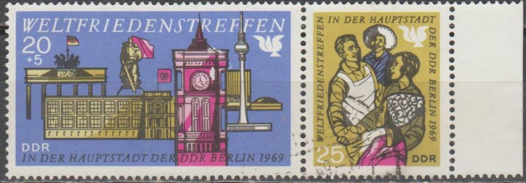 Германия Німеччина ГДР 1969 дружба - фото фото фото 0