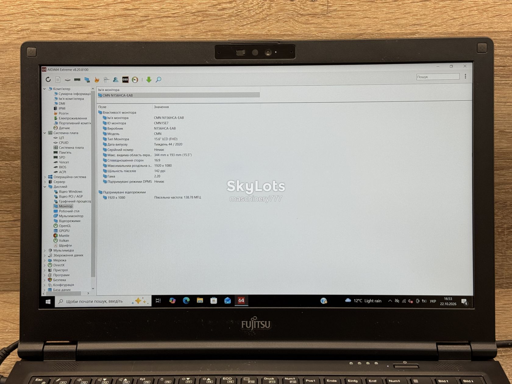 ноутбук fujitsu e5511-intel core i5-1135g7-8gb ram ddr4-№ss272 - фото фото фото 12