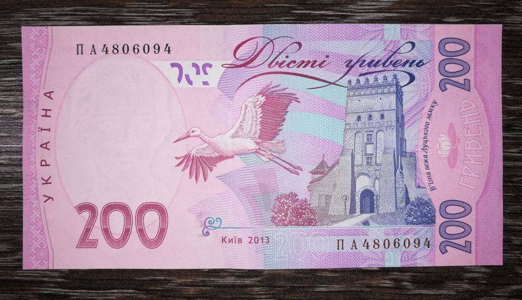 200 гривень 2013 Соркін. Серія ПА перша, стартова. UNC. - фото фото фото 1