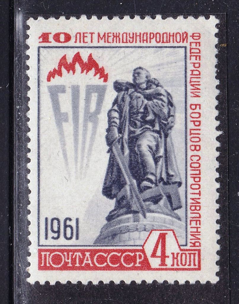ZM  СССР 1961 г  MNH - фото фото фото 0