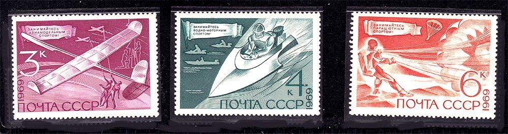 СССР 1969 г MNH - спорт - фото фото фото 0