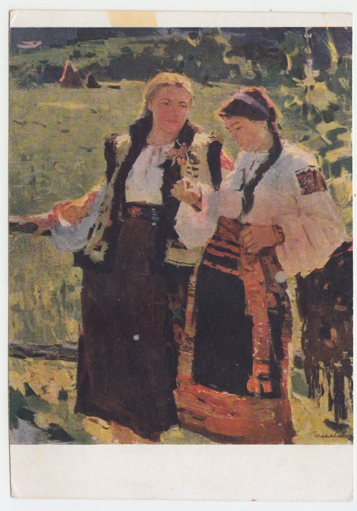Разговор 1960 Голимбиевская P10 - фото фото фото 0