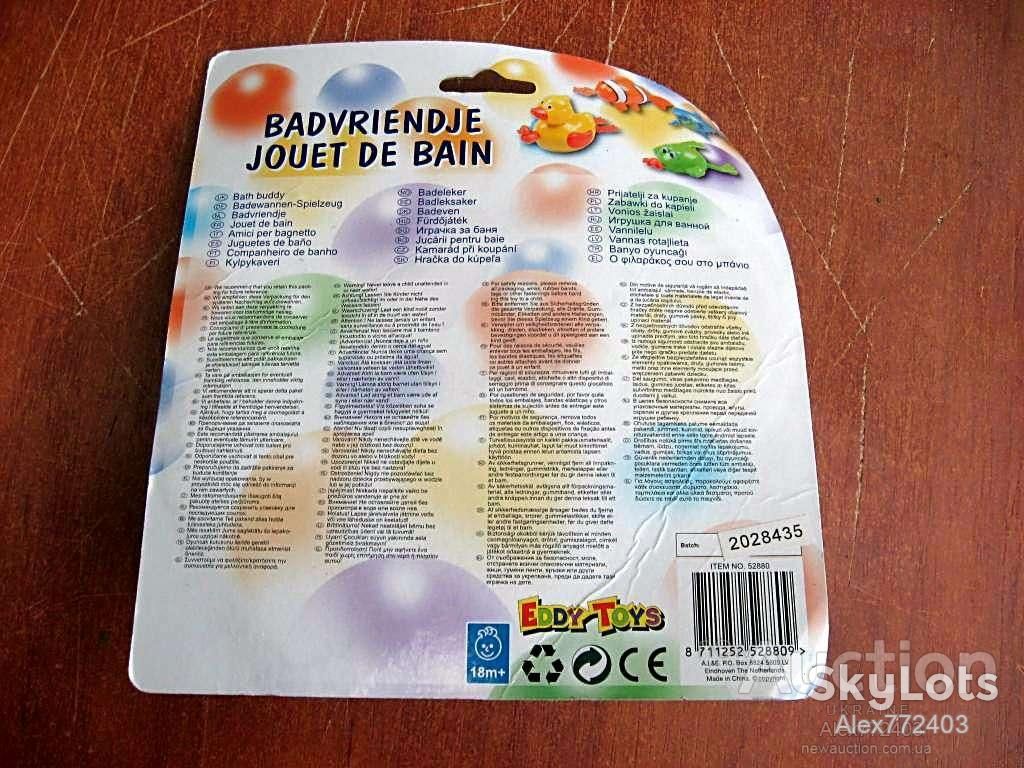 Игрушки для ванной Акула и Рыбка из Германии!  (Новые) - фото фото фото 5
