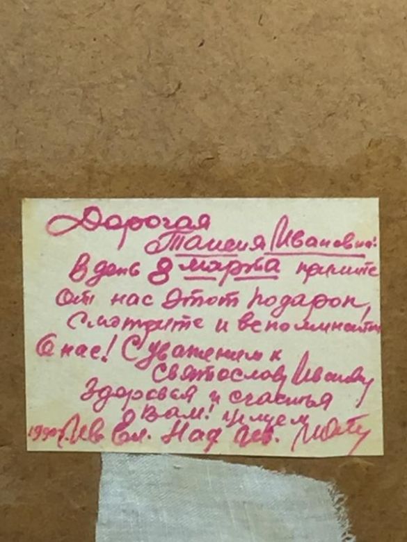 Картина в рамі &amp;34;київ, весна&amp;34; україна оригінальна картина 7050 см н4472 - фото фото фото 9