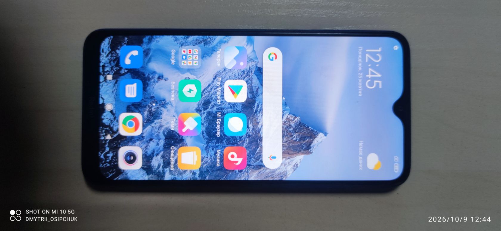 Мобільний телефон Redmi 8А - фото фото фото 3