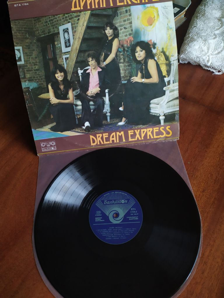 Dream Express – Track Four - фото фото фото 0
