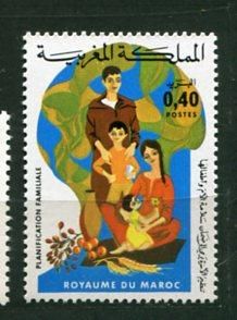 Марокко Morocco 1976 Mi 830 Family Planning MNH - фото фото фото 0