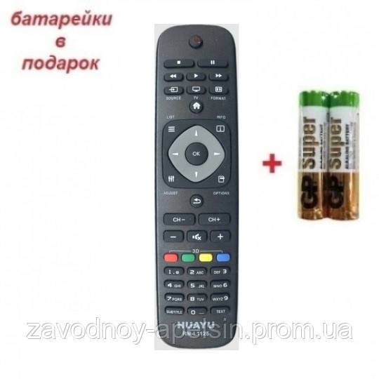 Пульт PHILIPS LED TV RM-L1125 SMART универсальный - фото фото фото 0