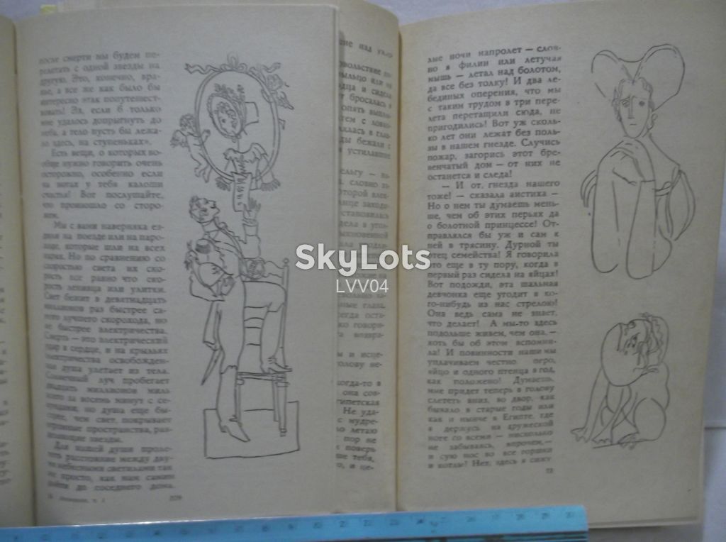 Андерсен. Сказки и истории 2. В 2 томах. Лумина - фото фото фото 6