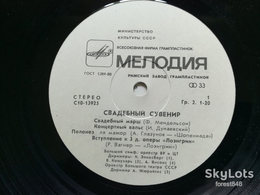 Свадебный сувенир  (3)-Ex., Мелодія - фото фото фото 4