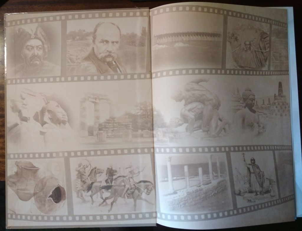 Україна і світ Класична давнина Зубанов В.О Толстоухов А.В 2010. - фото фото фото 1