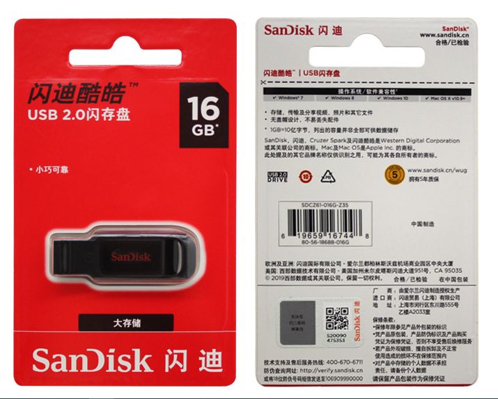 Original SanDisk Cruzer Blade CZ50, флеш-накопитель USB 2.0, 16 GB. - фото фото фото 8