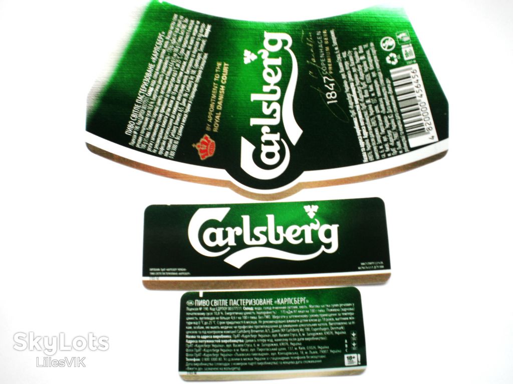 Этикетка Сarlsberg - фото фото фото 0