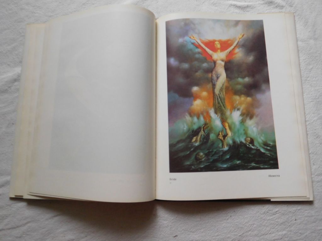 Фантастический мир Бориса Вальехо книга альбом - фото фото фото 5