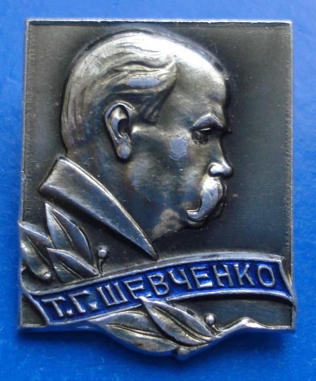 Шевченко ммд - фото фото фото 0