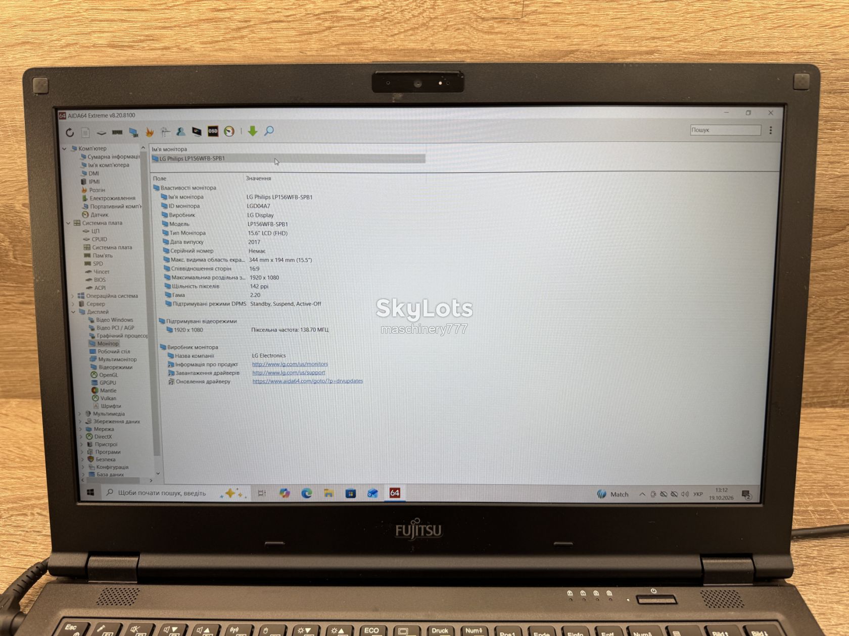 ноутбук fujitsu e558-intel core i5-8250u-8gb ram ddr4-№ss250 - фото фото фото 13