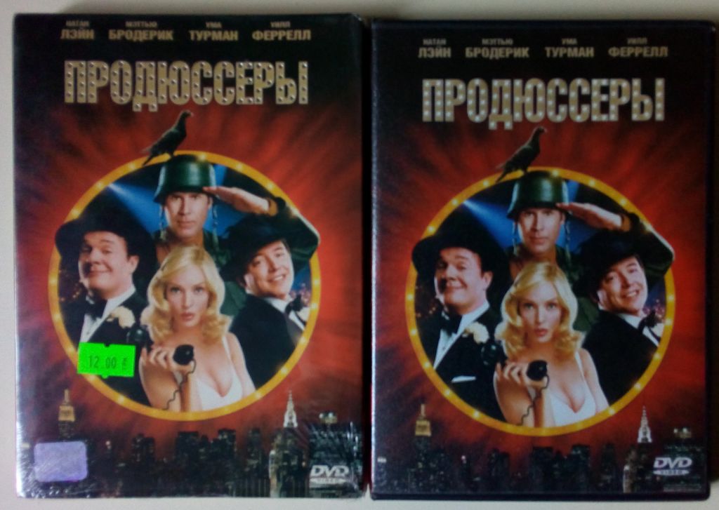 DVD Продюсеры  (2006) - фото фото фото 0
