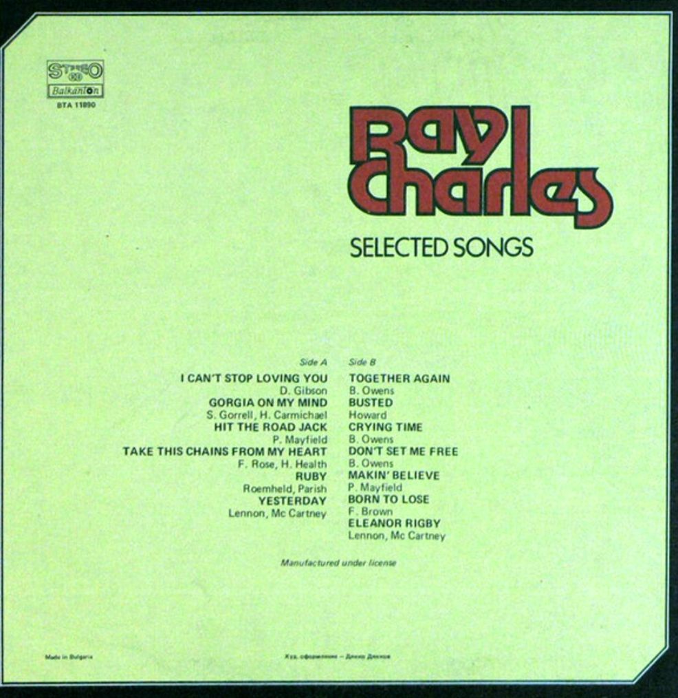 Ray Charles - Selеcted Songs - 1957-88.   (LP). 12. Vinyl. Пластинка. Bulgaria - фото фото фото 1