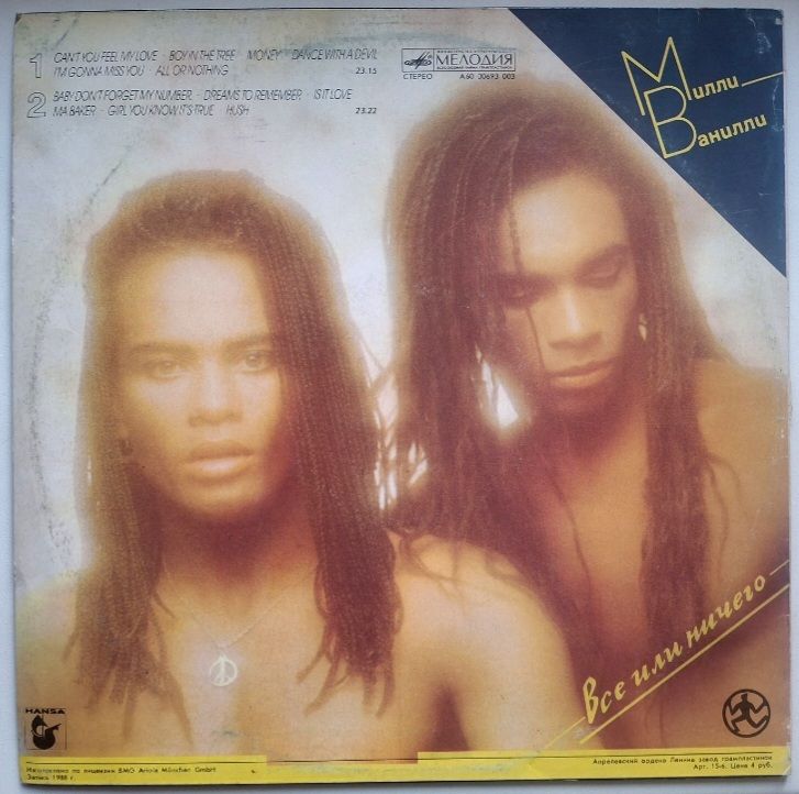 Milli Vanilli - All Or Nothing - 1988.  (LP). 12. Vinyl. Пластинка. - фото фото фото 1