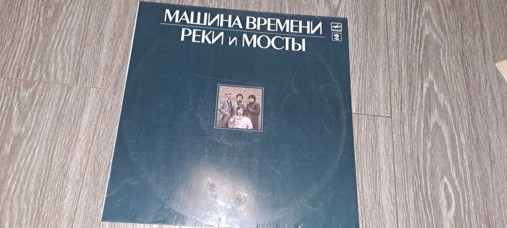LP: Пластинка виниловая машина Времени - фото фото фото 0