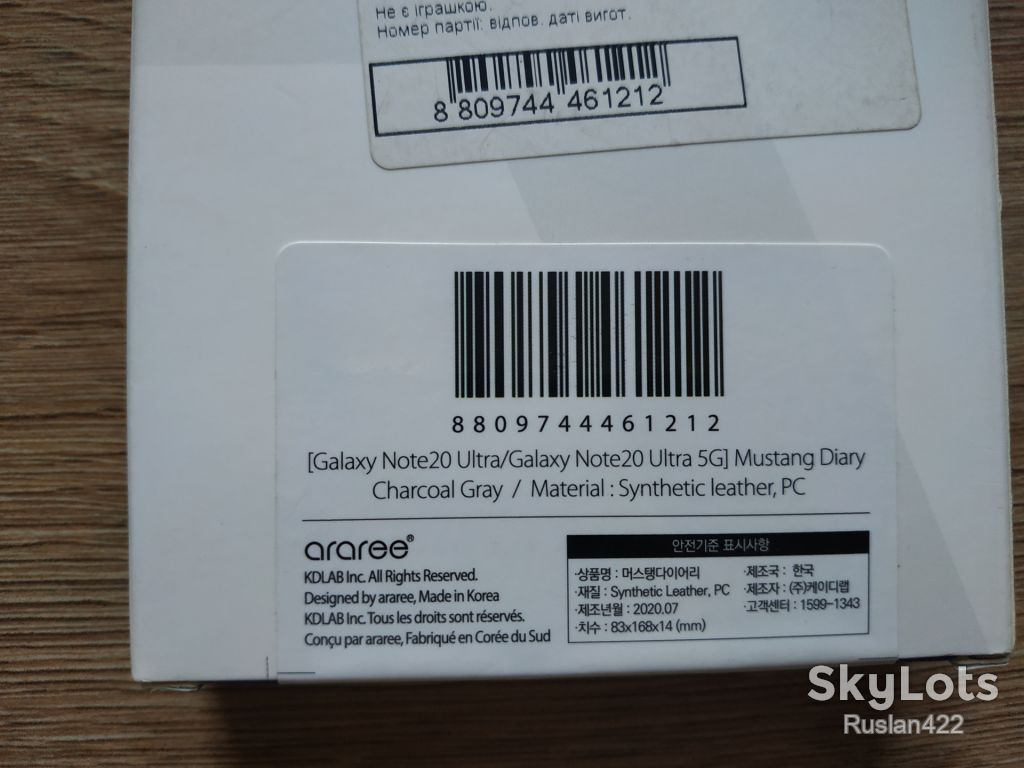 Чехол книжка на Samsung Galaxy Note 20 Ultra 5G чохол книжка - фото фото фото 7