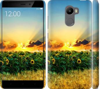 Чехол на Xiaomi Redmi 4 Украина 1601m-417 - фото фото фото 0