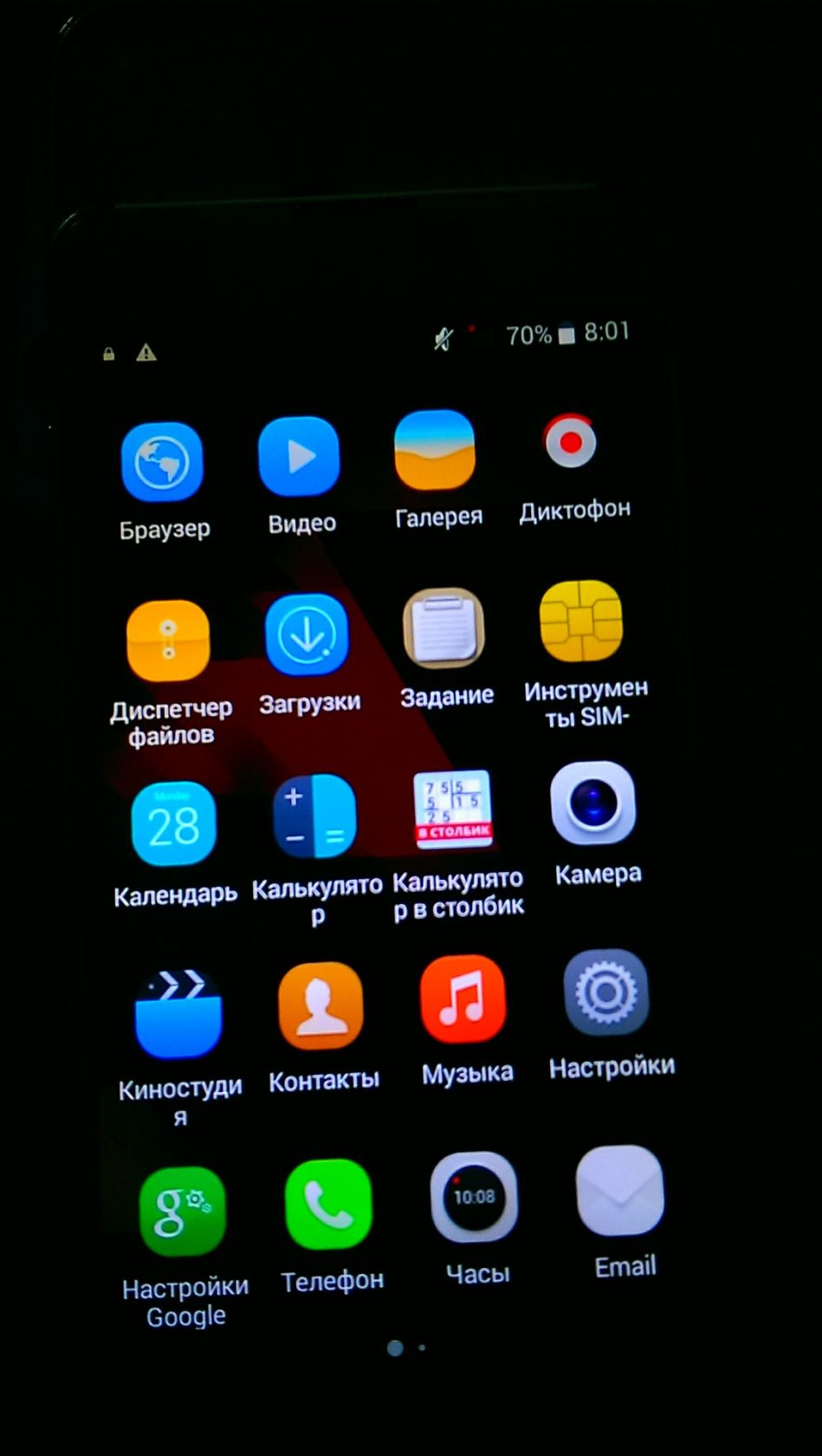 Elephone G 7 Duos у колекцію - фото фото фото 1